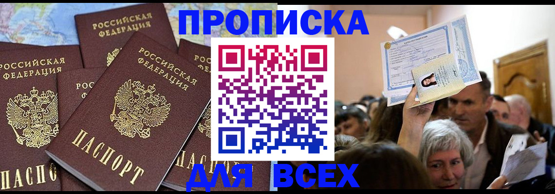 форма 3 в Александрове