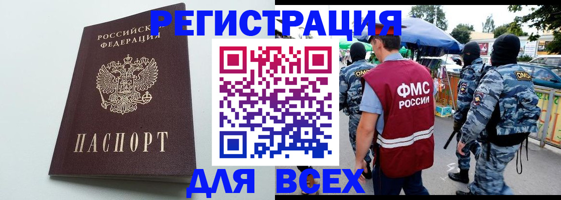 форма 3 в Александрове